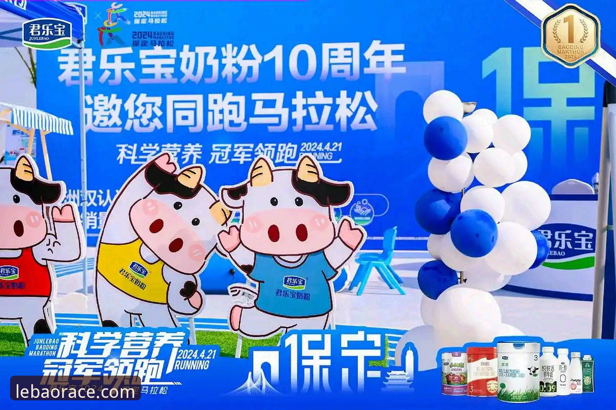 乐宝体育平台2024最新动态：从安全认证到移动端体验的全面升级
