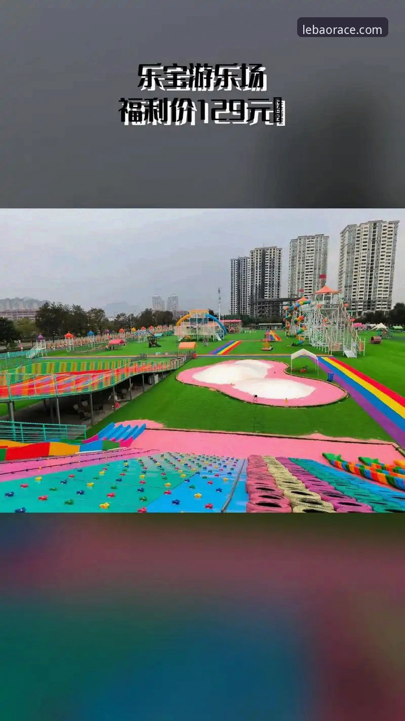 乐宝体育平台注册实用指南：从入门到精通，开启竞技新体验