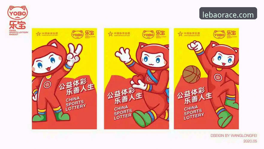 乐宝体育平台安全吗 乐宝体育平台安全吗?从技术到体验的全方位深度解析