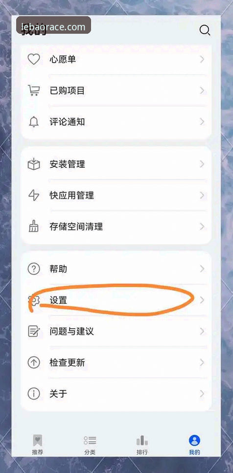 乐宝安卓版手机版实用指南：从下载到注册，新手必备操作技巧